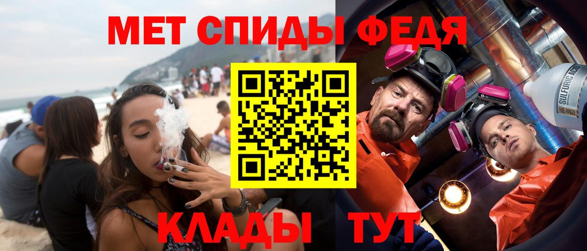 АМФЕТАМИН  Вход с VPN  Amphetamine  Amphetamine VHQ  Лесосибирск 