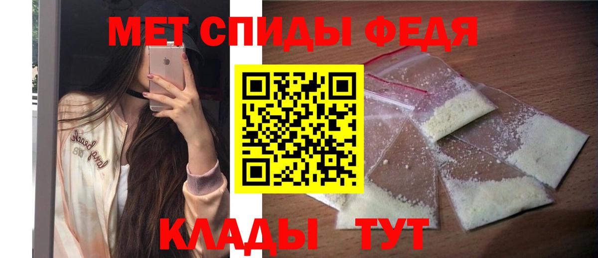 Амфетамин 97% Лесосибирск