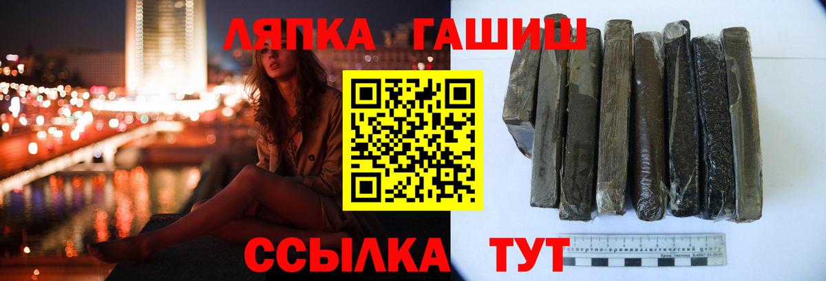 Гашиш индика сатива Лесосибирск