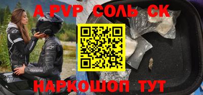 мескалин Ирбит