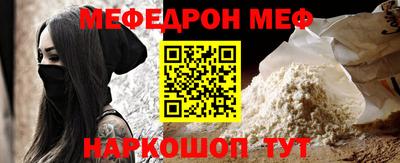 прущий лед Ипатово