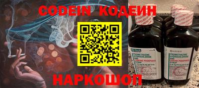 мескалин Ирбит