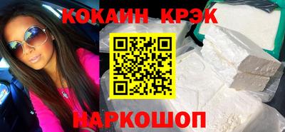 прущий лед Ипатово