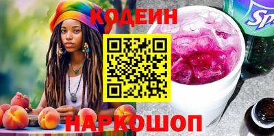 мескалин Ирбит