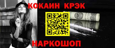 мескалин Ирбит