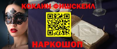 прущий лед Ипатово