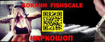 прущий лед Ипатово