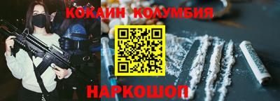 кокаин премиум Изобильный