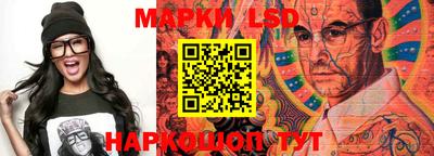прущий лед Ипатово