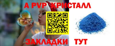 прущий лед Ипатово