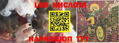 прущий лед Ипатово
