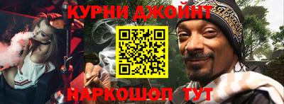прущий лед Ипатово