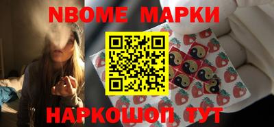мескалин Ирбит