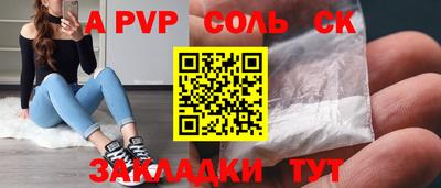 кокаин премиум Изобильный