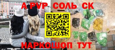 прущий лед Ипатово