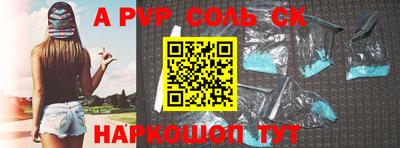 прущий лед Ипатово