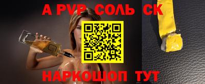 мескалин Ирбит
