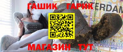 прущий лед Ипатово