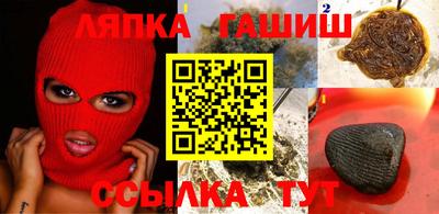 прущий лед Ипатово