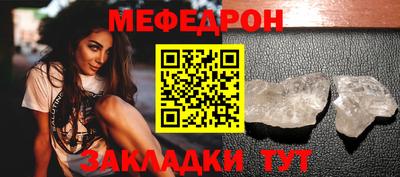 прущий лед Ипатово