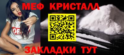 прущий лед Ипатово