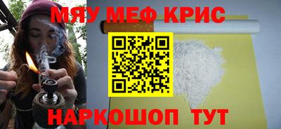 прущий лед Ипатово