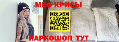прущий лед Ипатово