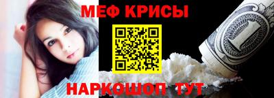 мескалин Ирбит