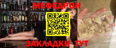 мескалин Ирбит