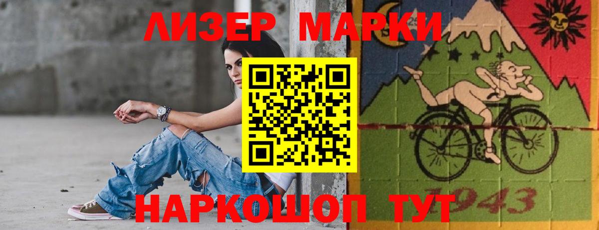 Лесосибирск  Лсд 25 экстази ecstasy  ЛСД экстази кислота  Вход с VPN 