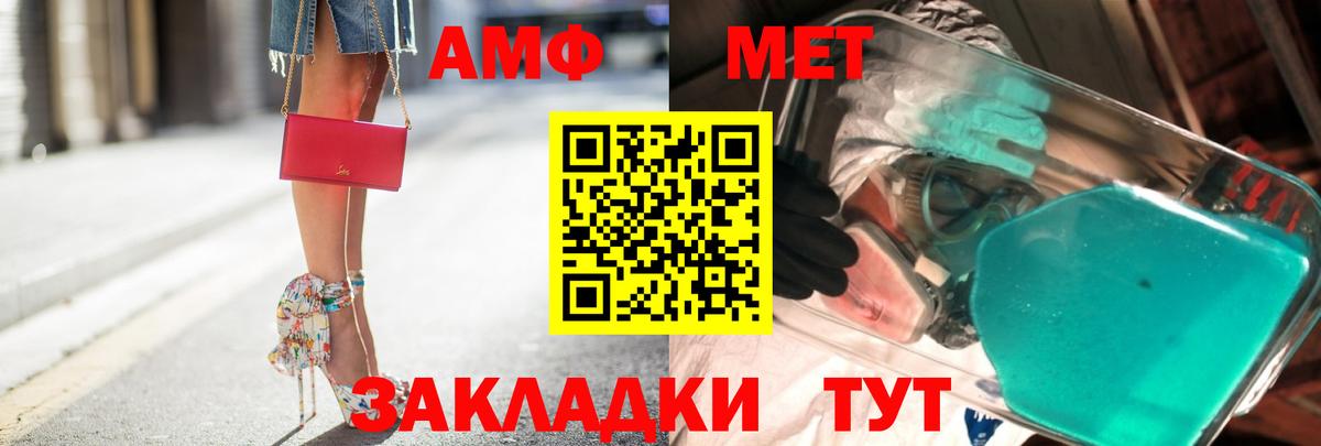 Метамфетамин  Вход с VPN  МЕТАМФЕТАМИН мет  Лесосибирск  МЕТАМФЕТАМИН мет 