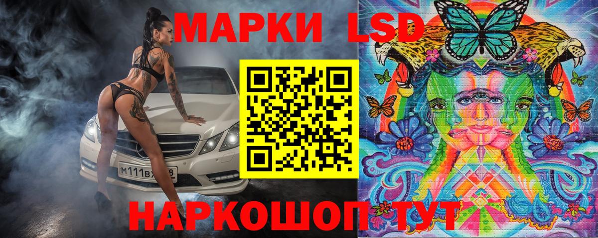 Марки NBOMe  Вход с VPN  Марки N-bome 1,5мг  Лесосибирск  Марки N-bome 1,5мг 