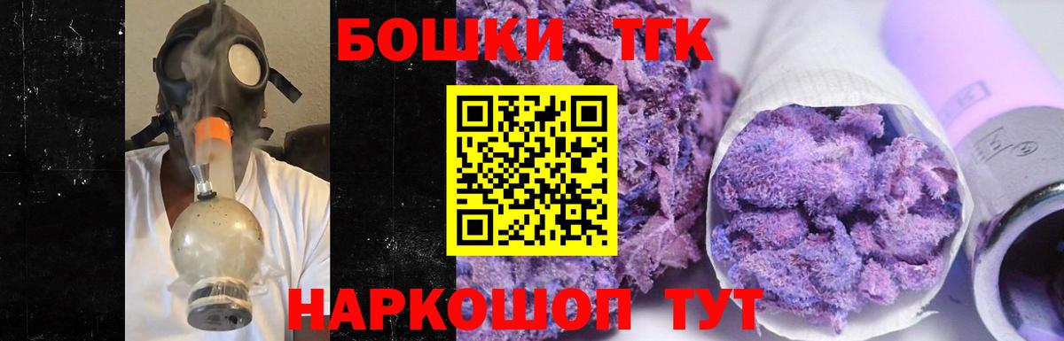 Конопля Amnesia  Вход с VPN  Канабис Amnesia  Бошки Шишки Bruce Banner  Лесосибирск  Бошки марихуана Ganja 